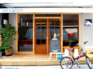 �J�t�F �Z���� �b KAFE 6 gatsuen